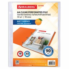Папки-файлы перфорированные А4 BRAUBERG "EXTRA 900", КОМПЛЕКТ 50 шт., матовые, ПЛОТНЫЕ, 90 мкм, 229669 Папки-файлы перфорированные А4 BRAUBERG "EXTRA 900", КОМПЛЕКТ 50 шт., матовые, ПЛОТНЫЕ, 90 мкм, 229669 - фото 2