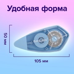 Корректирующая лента BRAUBERG REWIND, 5 мм х 16 м, ВЫГОДНАЯ УПАКОВКА 3 штуки в блистере, механизм перемотки, 272491 Корректирующая лента BRAUBERG REWIND, 5 мм х 16 м, ВЫГОДНАЯ УПАКОВКА 3 штуки в блистере, механизм перемотки, 272491 - фото 8