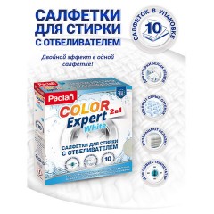 Салфетки-листы для стирки белых вещей, с отбеливателем, 10 шт., PACLAN "Color Expert White", 410401 - фото 8