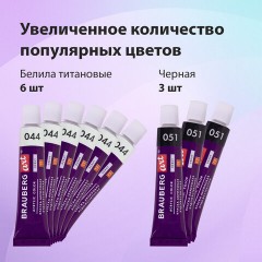 Краски акриловые художественные, НАБОР 48 штук, 41 цвет по 12 мл, в тубах, BRAUBERG ART DEBUT, 192295 - фото 9