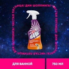 Средство для сантехники Универсальное CILLIT BANG с курком 750мл Средство для сантехники Универсальное CILLIT BANG с курком 750мл - фото 15