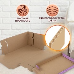 Короб для хранения из плотного микрогофрокартона 330х250х185 мм, КОМПЛЕКТ 4 шт., BRAUBERG HOME "Лаванда", 271813 Короб для хранения из плотного микрогофрокартона 330х250х185 мм, КОМПЛЕКТ 4 шт., BRAUBERG HOME "Лаванда", 271813 - фото 15