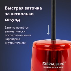 Точилка электрическая BRAUBERG DOUBLE BLADE RED, двойное лезвие, питание от 2 батареек АА, 271338 Точилка электрическая BRAUBERG DOUBLE BLADE RED, двойное лезвие, питание от 2 батареек АА, 271338 - фото 15