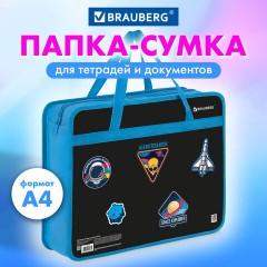 Папка на молнии с ручками BRAUBERG А4, 1 отделение, пластик, 80 мм, "Open space", 272168 Папка на молнии с ручками BRAUBERG А4, 1 отделение, пластик, 80 мм, "Open space", 272168 - фото 7