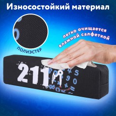 Пенал ЮНЛАНДИЯ ЮНИОР, 1 отделение, полиэстер, "Maths", 20х6х4 см, 273808 - фото 9