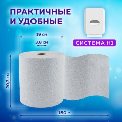 Полотенца бумажные рулонные 150 м, LAIMA (Система H1) PREMIUM, 2-слойные, белые с ЦВЕТНЫМ ТИСНЕНИЕМ, КОМПЛЕКТ 6 рулонов, 112504 Полотенца бумажные рулонные 150 м, LAIMA (Система H1) PREMIUM, 2-слойные, белые с ЦВЕТНЫМ ТИСНЕНИЕМ, КОМПЛЕКТ 6 рулонов, 112504 - фото 7