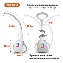 Настольная лампа светильник с органайзером и Bluetooth колонкой, LED, 6 Вт, белый, DASWERK, 238328 Настольная лампа светильник с органайзером и Bluetooth колонкой, LED, 6 Вт, белый, DASWERK, 238328 - фото 14