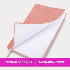 Ежедневник датированный 2026 А5 138x213 мм, BRAUBERG "Foliage", под кожу, гибкий, розовый, 117129 - фото 15