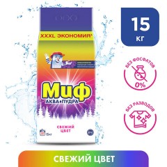 Стиральный порошок-автомат 15 кг, МИФ, 100 стирок, 80769432 - фото 2