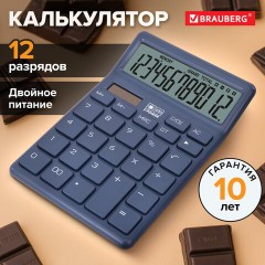 Калькулятор настольный BRAUBERG CH-12-BU (153х103 мм), 12 разрядов, двойное питание, синий, 272959 - фото 9