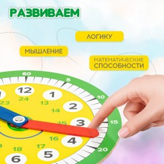 Деревянная игрушка "Умные часы", BRAUBERG KIDS, 665263 - фото 11