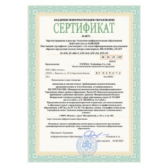 Калькулятор инженерный BRAUBERG SC-850 (163х82 мм), 240 функций, 10+2 разрядов, двойное питание, ЧЕРНЫЙ, 250525 - фото 2