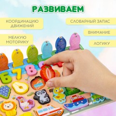 Сортер-доска 45х18 см, развивающий, метод Монтессори, с магнитной рыбалкой, дерево, BRAUBERG KIDS, 665243 - фото 15