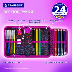 Пенал BRAUBERG с наполнением, 1 отделение, 1 откидная планка, 24 предмета, 21х14 см, "Leopard", 272350 Пенал BRAUBERG с наполнением, 1 отделение, 1 откидная планка, 24 предмета, 21х14 см, "Leopard", 272350 - фото 10