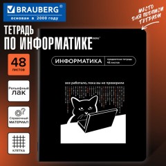 Тетрадь предметная МЕМЫ 48 л., TWIN-лак, ИНФОРМАТИКА, клетка, подсказки, BRAUBERG, 405102 - фото 5