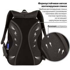 Рюкзак BRAUBERG STAR, 1 отделение, 5 карманов, "Spider", черный, 40х29х13 см, 229978 Рюкзак BRAUBERG STAR, 1 отделение, 5 карманов, "Spider", черный, 40х29х13 см, 229978 - фото 11