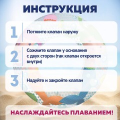 Надувной круг для плавания "Морские приключения", диаметр 51 см, 3-6 лет, до 60 кг, АССОРТИ, BESTWAY, 36113 - фото 11