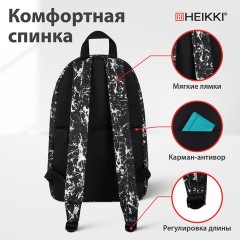 Рюкзак HEIKKI POSITIVE (ХЕЙКИ) универсальный, карман-антивор, "Spatter", 42х28х14 см, 273854 - фото 19