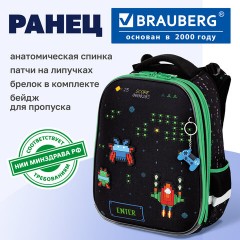 Ранец BRAUBERG PREMIUM, 2 отделения, с брелоком, "Атака", патчи на липучках, 38х29х16 см, 273104 - фото 11