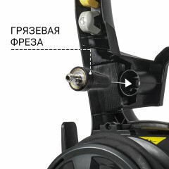 Минимойка BORT BHR-2700-R, мощность 2,5 кВт, давление 180 бар, шланг 10 м, 93416114 Минимойка BORT BHR-2700-R, мощность 2,5 кВт, давление 180 бар, шланг 10 м, 93416114 - фото 18