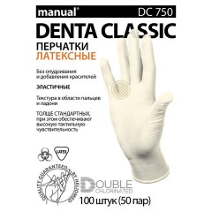 Перчатки латексные медицинские смотровые MANUAL DC750, Австрия, 50 пар (100 шт.), размер XL (очень большой), белые, DC750-04 - фото 2