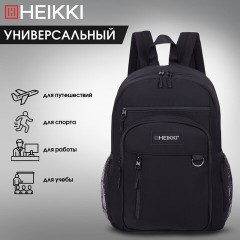 Рюкзак HEIKKI ULTRA (ХЕЙКИ) универсальный, карман-антивор, черный, 42х30х14 см, 272559 Рюкзак HEIKKI ULTRA (ХЕЙКИ) универсальный, карман-антивор, черный, 42х30х14 см, 272559 - фото 12