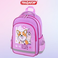 Рюкзак ПИФАГОР SCHOOL, 1 отделение, 3 кармана, "Fluffy akita", 38x28х14 см, 272084 Рюкзак ПИФАГОР SCHOOL, 1 отделение, 3 кармана, "Fluffy akita", 38x28х14 см, 272084 - фото 16