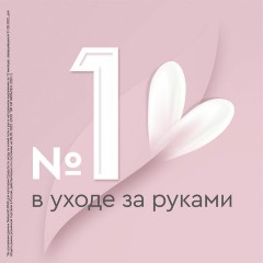 Крем для рук БАРХАТНЫЕ РУЧКИ питательный 80 мл - фото 9