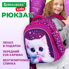 Рюкзак BRAUBERG KIDS MIND с пеналом в комплекте, 2 отделения, "Humble Cat", 40х28х18 см, 273176 Рюкзак BRAUBERG KIDS MIND с пеналом в комплекте, 2 отделения, "Humble Cat", 40х28х18 см, 273176 - фото 9
