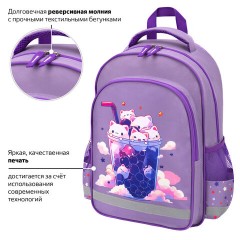 Рюкзак ПИФАГОР SCHOOL, 1 отделение, 3 кармана, "Bubble tea", 38x28х14 см, 273164 - фото 13