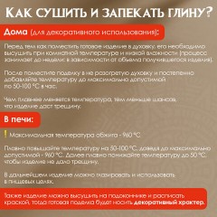 Глина для лепки голубая ОСТРОВ СОКРОВИЩ, 1 кг, вакуумированная, готовая, размачиваемая, 227138 - фото 14