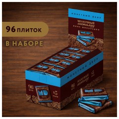 Шоколад Монетный двор Молочный 5г/96 шт - фото 3