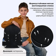 Рюкзак BRAUBERG FAVOUR, 2 отделения, 3 кармана, "Полоса разгона", 40х29х15 см, 274434 - фото 11