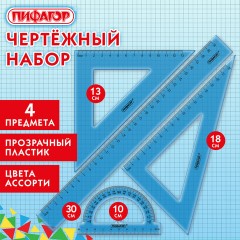 Набор чертежный большой ПИФАГОР (линейка 30 см, 2 треугольника, транспортир), прозрачный, неоновый, ассорти, 210856 - фото 6