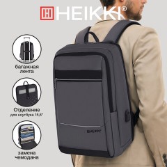 Рюкзак HEIKKI ELECT (ХЕЙКИ) универсальный, отделение для ноутбука, USB-порт, серый, 44х30х16 см, 273863 - фото 19