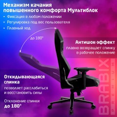 Кресло BRABIX PREMIUM "Core GM-160", мультиблок, 4D подлокотники, литой поролон, черное/серое, 532952 Кресло BRABIX PREMIUM "Core GM-160", мультиблок, 4D подлокотники, литой поролон, черное/серое, 532952 - фото 10