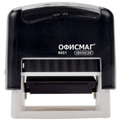 Штамп самонаборный 3-строчный ОФИСМАГ, оттиск 38х14 мм, "Printer 8051", КАССА В КОМПЛЕКТЕ, 271923 Штамп самонаборный 3-строчный ОФИСМАГ, оттиск 38х14 мм, "Printer 8051", КАССА В КОМПЛЕКТЕ, 271923 - фото 5