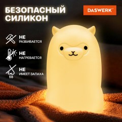 Ночник силиконовый LED "Альпака" 85x103x130 мм, белый свет/RGB, таймер, USB, аккумулятор 400 мАч, DASWERK (ДАСВЕРК), 238934 - фото 11