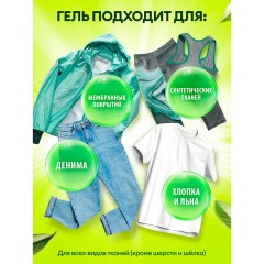 Гель для стирки белья концентрированный, гипоаллергенный, 5 л, DORY by GRASS "Фруктово-цветочная мелодия", 125963 - фото 6
