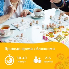 Родное лото классическое с деревянными бочонками, в картонной упаковке, ЗОЛОТАЯ СКАЗКА, 664672 Родное лото классическое с деревянными бочонками, в картонной упаковке, ЗОЛОТАЯ СКАЗКА, 664672 - фото 11