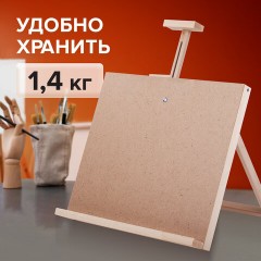 Мольберт настольный из липы, регулируемый верхний держатель, 68х45х38 см, BRAUBERG ART DEBUT, 192340 - фото 12