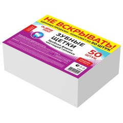 Зубная щетка средней жесткости (ассорти 4 цвета), КОМПЛЕКТ 50 шт., LAIMA DENT, 609691 - фото 8