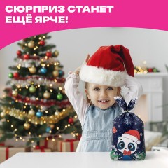 Пакетик подарочный НАБОР 35 штук, новогодний, 13,8х23 см, с зажимами, полиэтилен, ЗОЛОТАЯ СКАЗКА, 592423 - фото 13