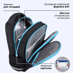 Рюкзак BRAUBERG OPTIMA, 2 отделения, с брелоком, "Открытый космос", 36х27х18 см, 272095 - фото 17