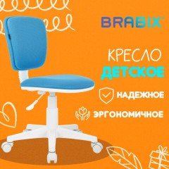 Кресло детское BRABIX "Joy MG-204W", без подлокотников, пластик белый, ткань TW, голубое, 533012 Кресло детское BRABIX "Joy MG-204W", без подлокотников, пластик белый, ткань TW, голубое, 533012 - фото 8
