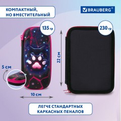 Пенал BRAUBERG, 1 отделение, 1 откидная планка, EVA, 22х10х5 см, "Pink lava", 273509 - фото 12
