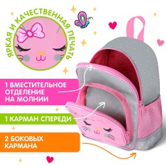 Рюкзак BRAUBERG KIDS PLAY детский, 1 отделение, 3 кармана, Tiny cutie, 29х23х12 см, 273148 Рюкзак BRAUBERG KIDS PLAY детский, 1 отделение, 3 кармана, Tiny cutie, 29х23х12 см, 273148 - фото 16