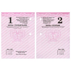 Календарь настольный перекидной на 2026 г., 160 л., блок офсет, цветной, 2 краски, STAFF, "ПРИРОДА", 117433 - фото 6