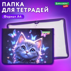 Папка для тетрадей BRAUBERG KIDS А4, 1 отделение, пластик, молния вокруг, "Curious cat", 273336 Папка для тетрадей BRAUBERG KIDS А4, 1 отделение, пластик, молния вокруг, "Curious cat", 273336 - фото 7