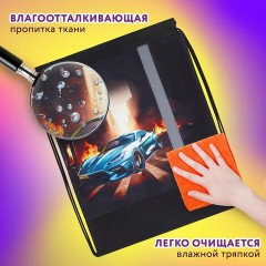 Мешок для обуви ЮНЛАНДИЯ, плотный, светоотражающая полоса, 46х36 см, "Fire car", 272411 Мешок для обуви ЮНЛАНДИЯ, плотный, светоотражающая полоса, 46х36 см, "Fire car", 272411 - фото 9